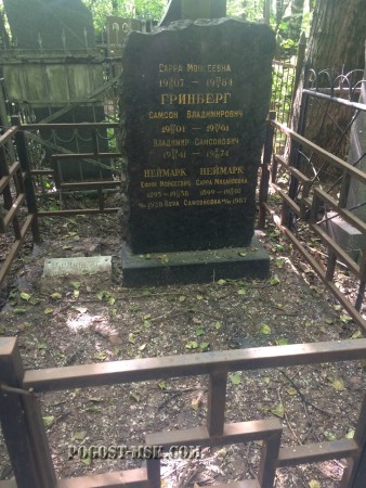 Фото до уборки