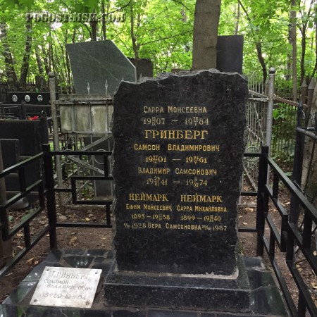 Фото после уборки