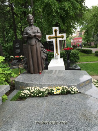 Зыкина Людмила Георгиевна