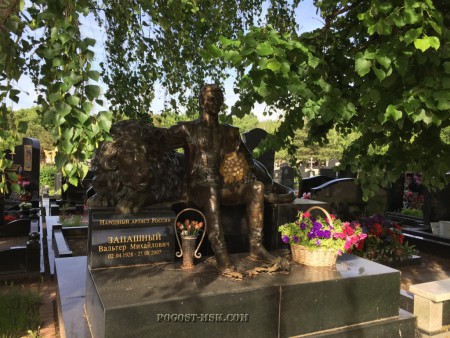 Запашный Вальтер Михайлович